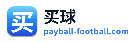 买球 Logo
